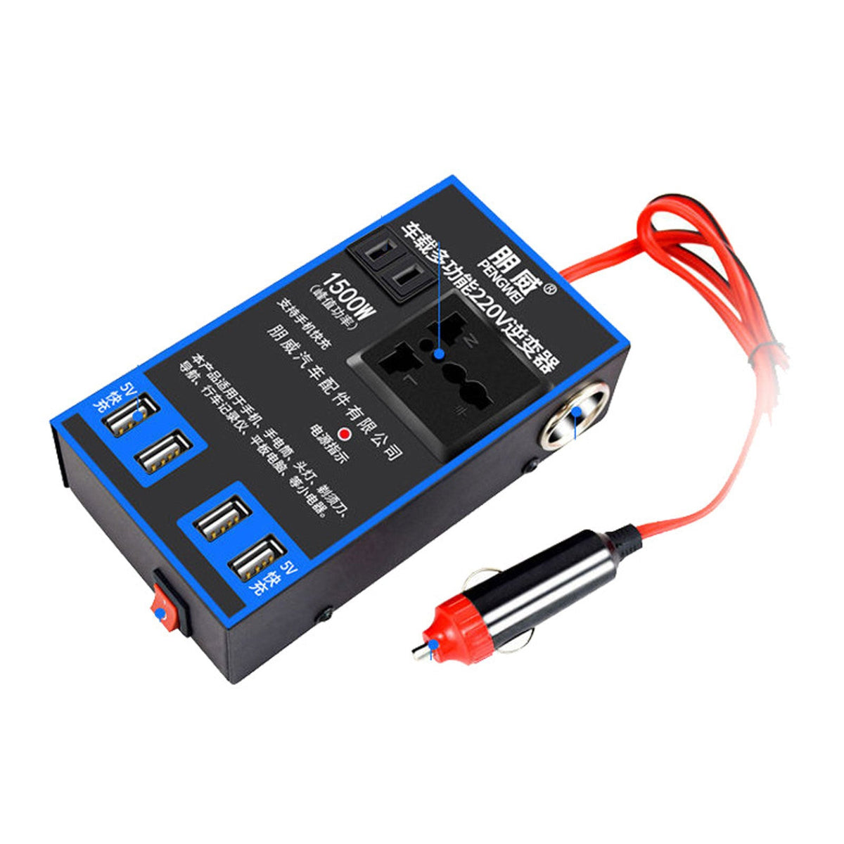 12V24V To 220V Multi-functional Vehicle Power Converter Universal car 0 - Tophatter Daily Deals