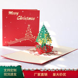 3d Christmas Greeting Card Stereo Christmas Tree Card Creative 0 - Tophatter Daily Deals