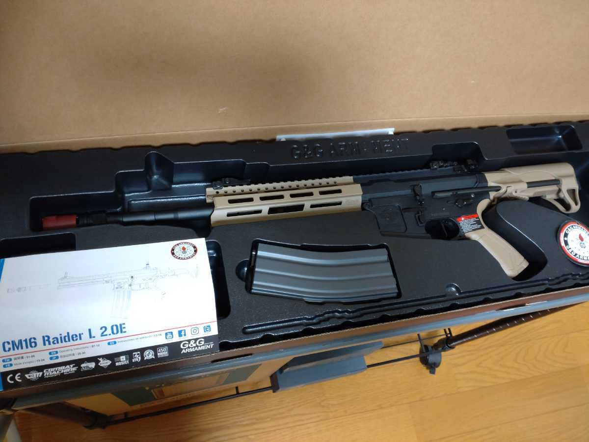 G&G ARMAMENT CM16 RAIDER L 2.0E MARKER- DESERT TAN - Tophatter's Army Deals AIRSOFT - Tophatter Daily Deals