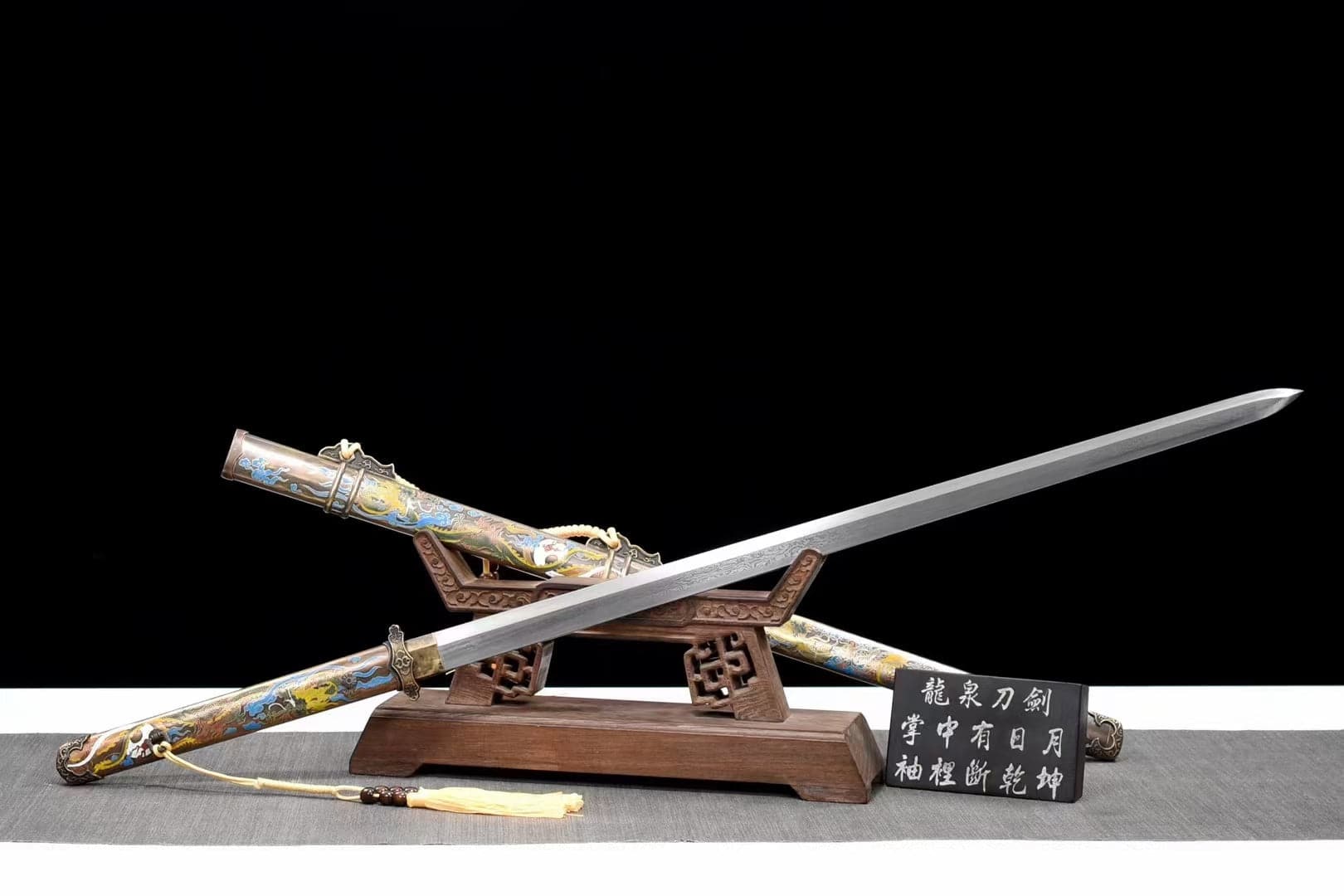 Handmade Dragon Flame 608 Pattern Steel Tang Sword - Tophatter Daily Deals