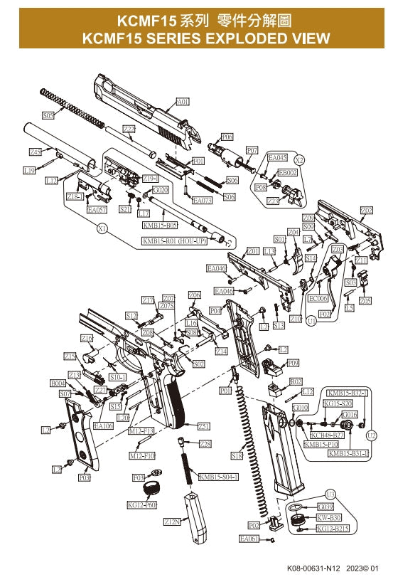 KWC PT92/POLICE (GBB) TRIGGER LINK ARM (Z06) - Tophatter's Army Deals PISTOLS - Tophatter Daily Deals