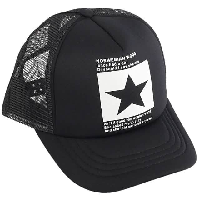 Summer Fashion Unisex Baseball Cap Black Hats - Tophatter Daily Deals