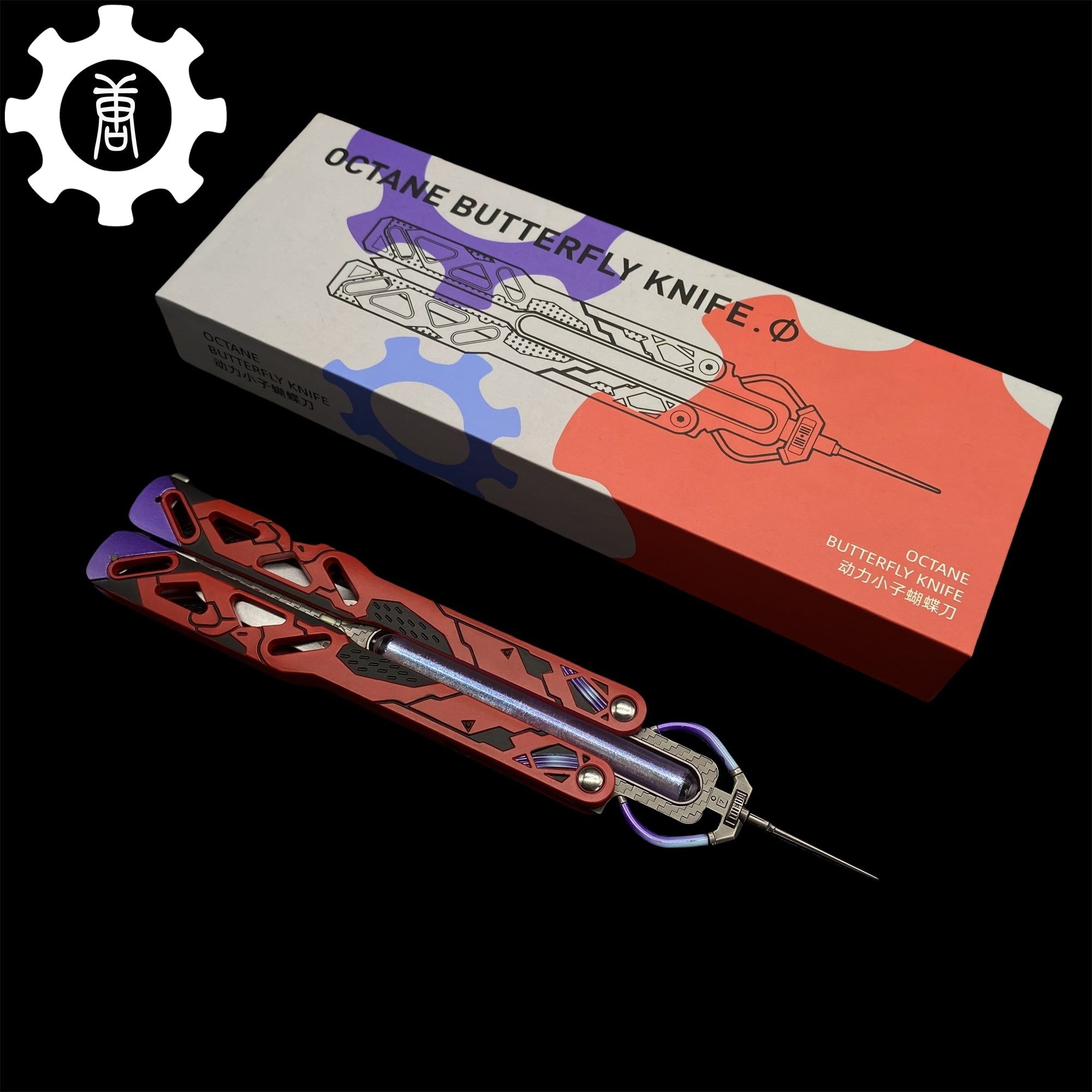 Octane Heirloom V3 Real Liquid Tube Octane Balisong Metal Replica Octane Heirloom Recolor - Tophatter Daily Deals
