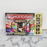 Hasbro Monopoly Fast Trade Real Estate Trading Game Play For Adult Family Gaming Education Toy Chinese Version Many Choices Russian version 1 - Tophatter Daily Deals