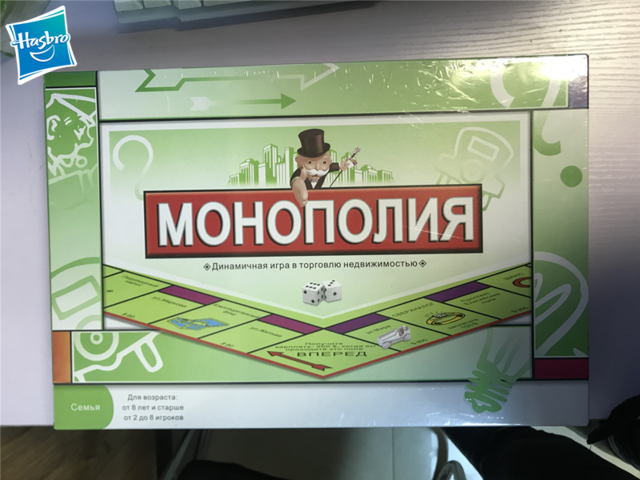 Hasbro Monopoly Fast Trade Real Estate Trading Game Play For Adult Family Gaming Education Toy Chinese Version Many Choices Russian version - Tophatter Daily Deals
