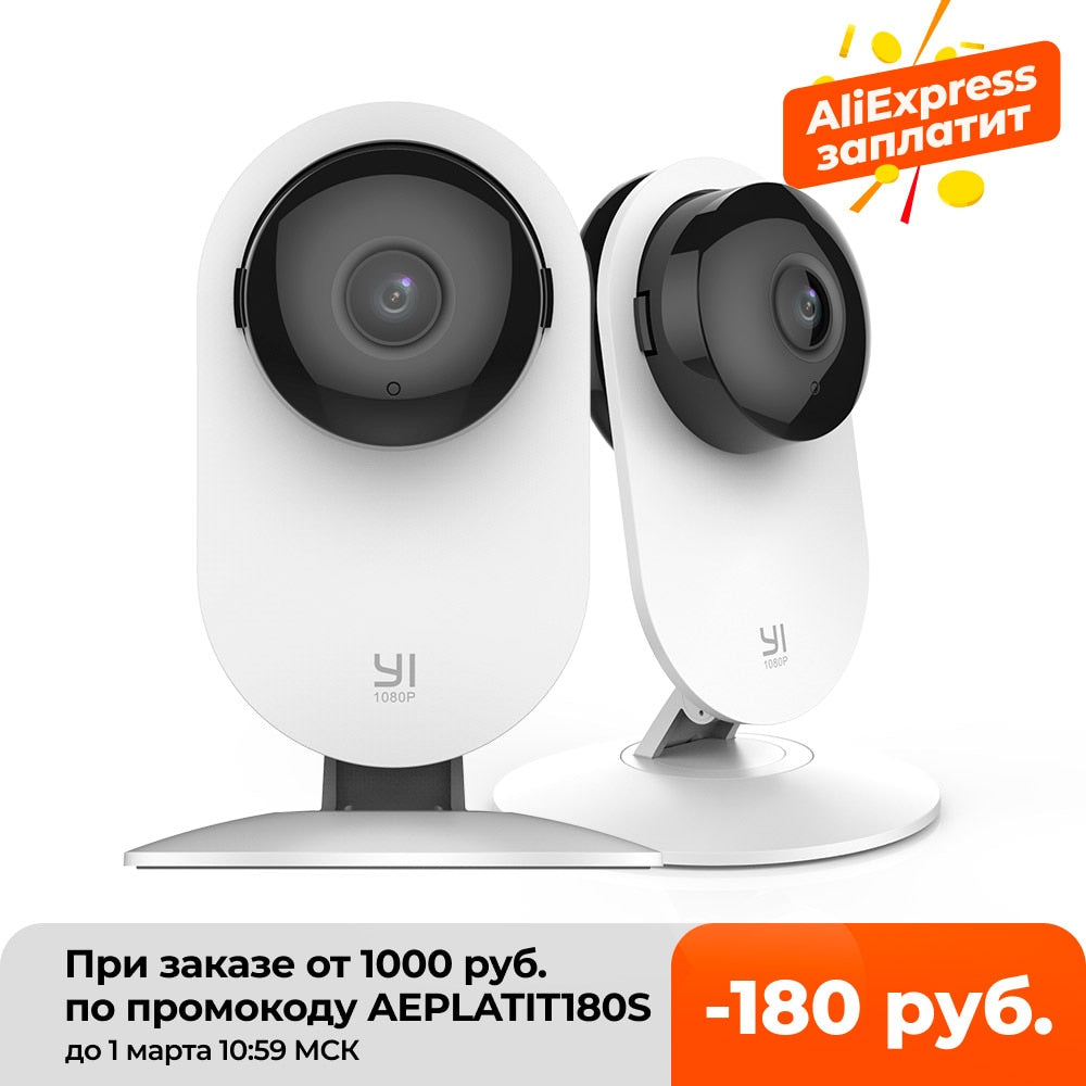 YI 1080p Home Camera Indoor AI Human /Pet Security Camera Surveillance System with Night Vision for Home/Office Monitor White - Tophatter Daily Deals