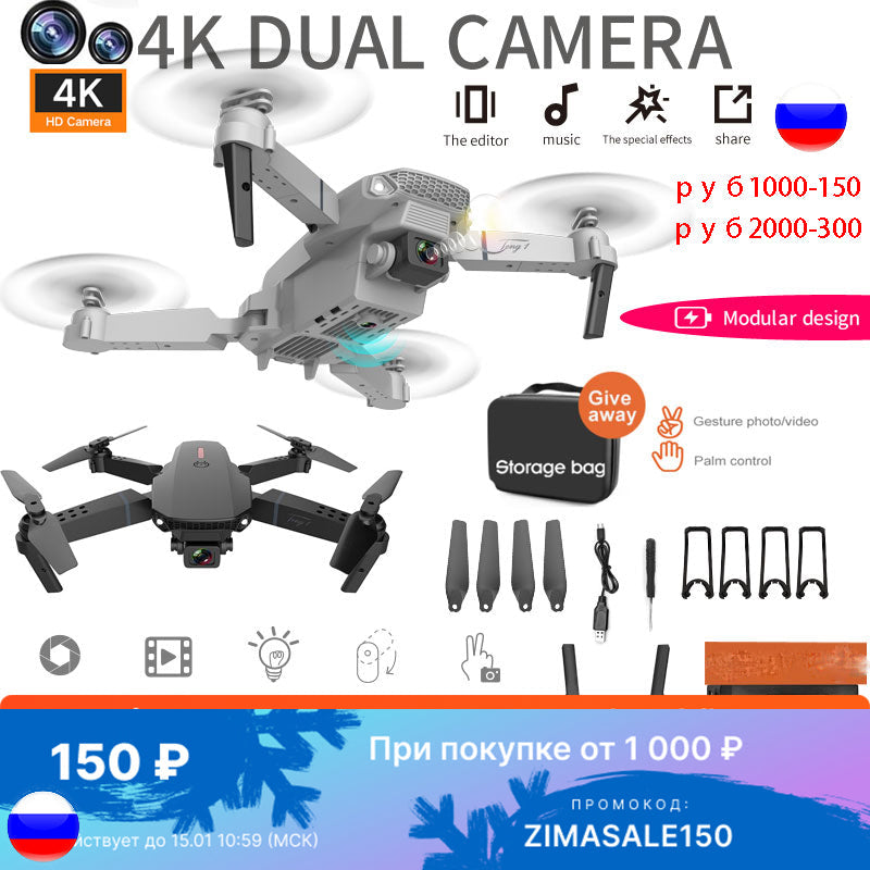 2022 NEW E88 Mini Drone 4K HD Daul Camera With Wifi FPV Portable Foldable Remote Control Drones Rc Quadcopter Camera Dron Toys - Tophatter Daily Deals
