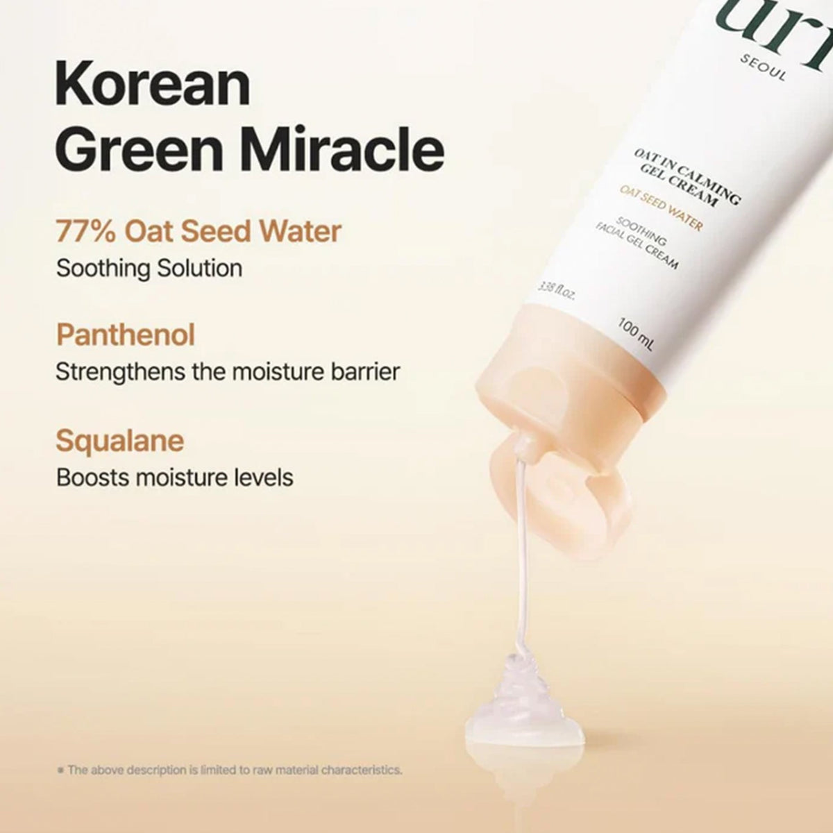 Purito Oat-in Calming Gel Cream 100ml Tube - Tophatter Daily Deals