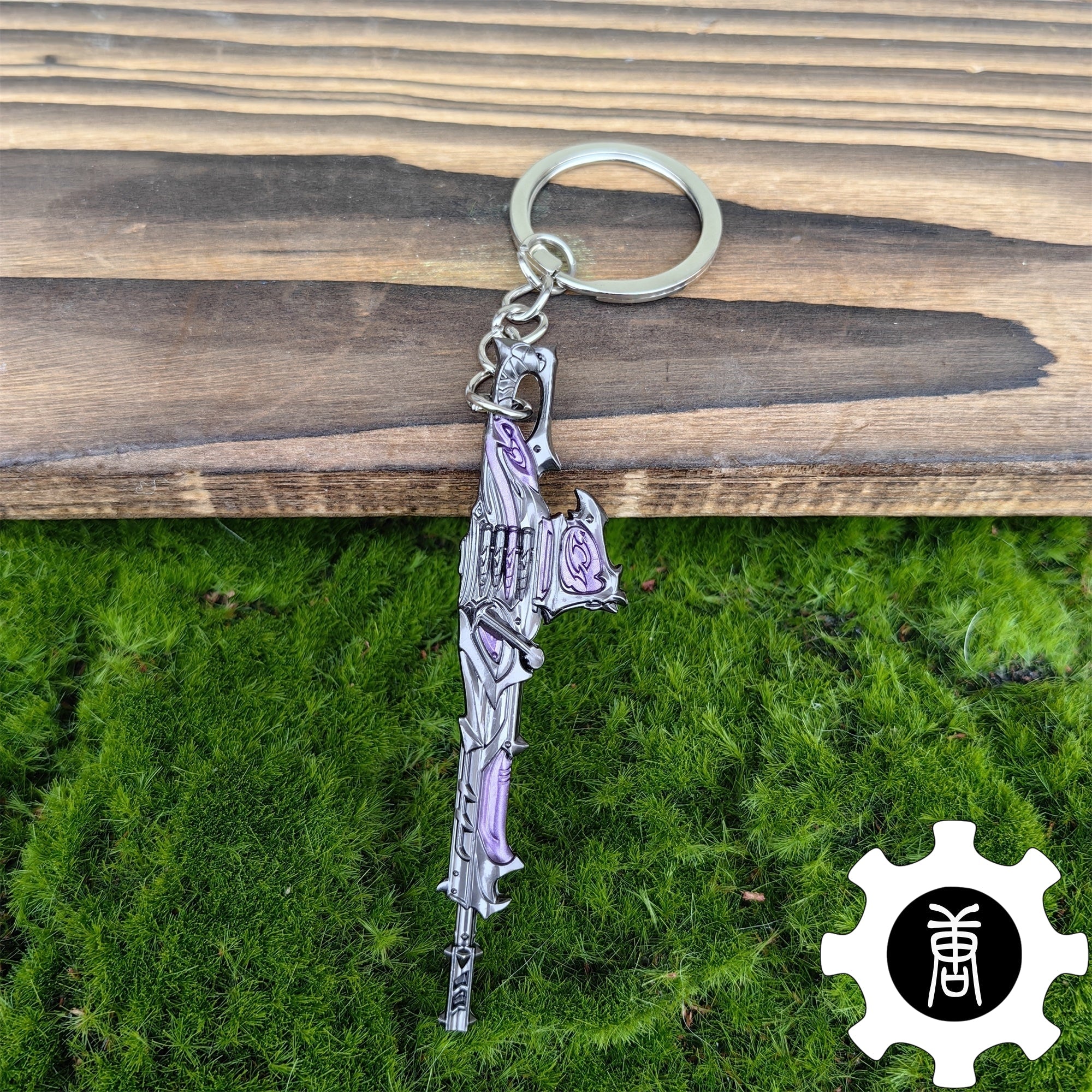 Reaver Skin Gun Pendant Gift Box 7 In 1 Pack Reaver Odin - Tophatter Daily Deals