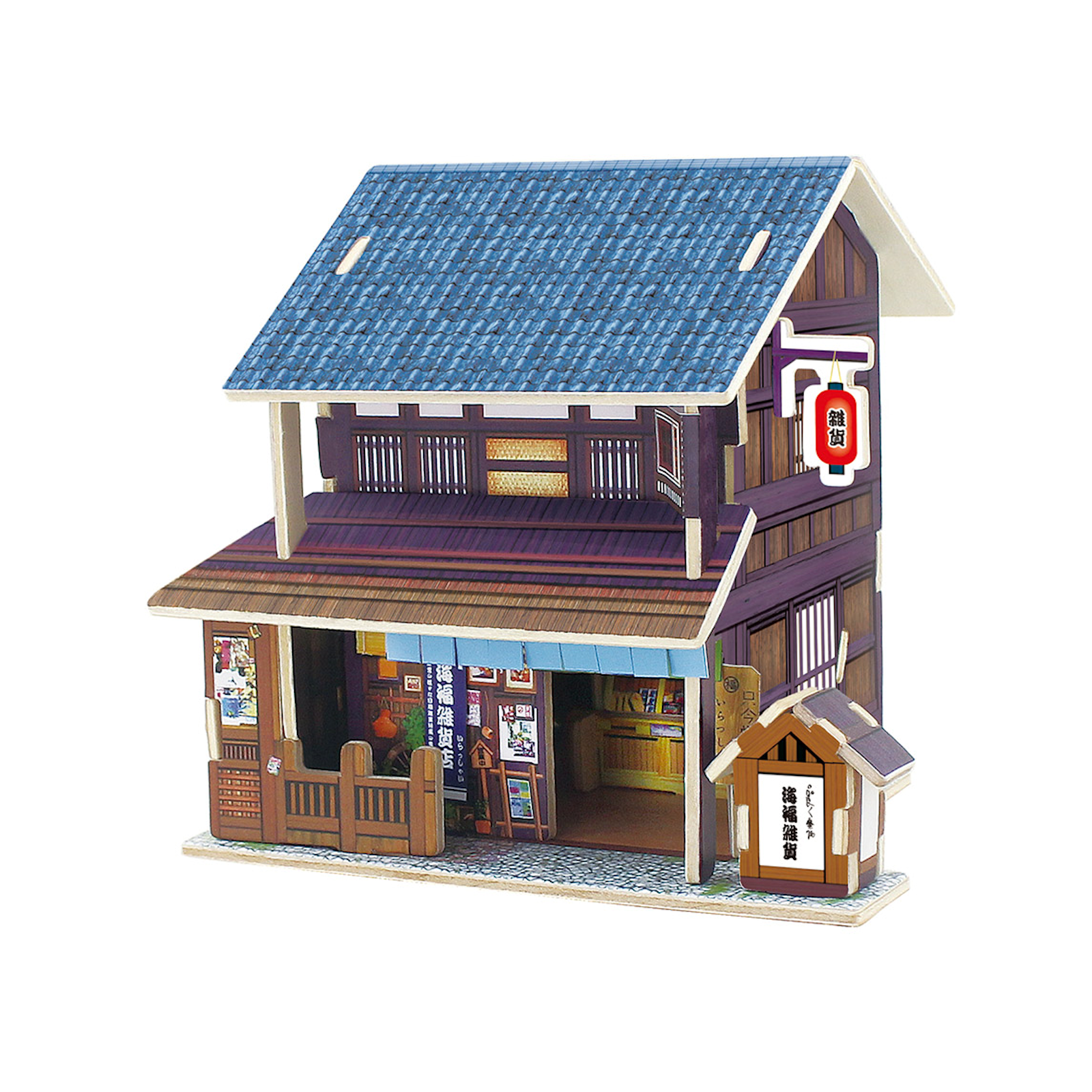 Robotime Japanese Style Grocery Store Games - Tophatter Daily Deals